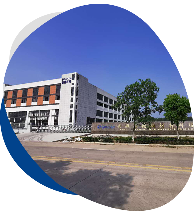 Anhui SenDe New Materials Technology Development Co., Ltd. 